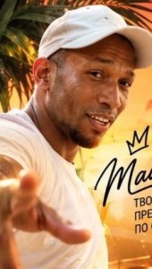 Маурисио Сальса пары Школа танцев Vesta